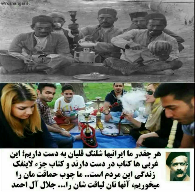 جلال آل احمد قلیان