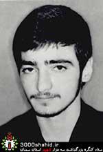 شهید علی (فرامرز) کلباسی