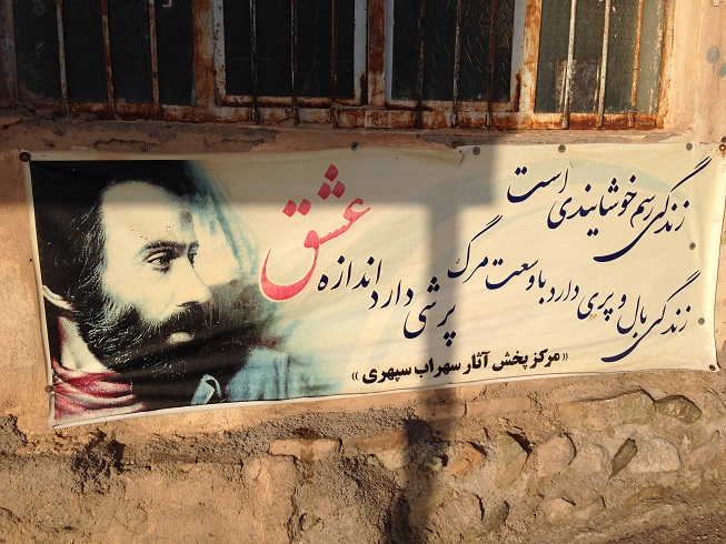 مشهد اردهال منطقه شهداست: