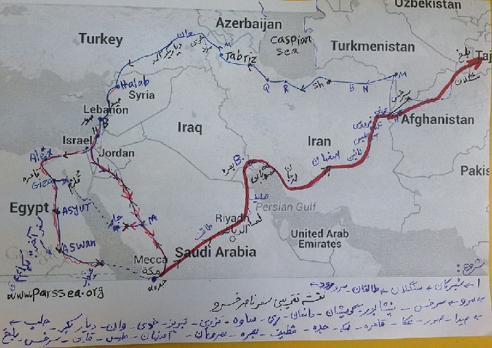 سفرنامه ناصر خسرو قبادیانی