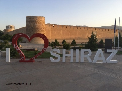 پای بلوط های زاگرس، شیراز شهر راز، مکتب شیراز و اصفهان