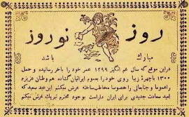 او خود همه غروب است و، کجاست صبح را نوید