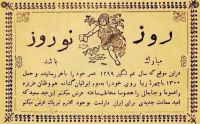 او خود همه غروب است و، کجاست صبح را نوید