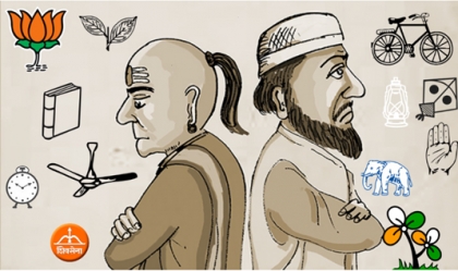 اصل عدم مداخله کارکنان دولت در سیاست، نگاهی به الگوی ایران و هند