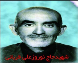 شهدای آشپزخانه تیپ 12 قائم آل محمد در هفت تپه