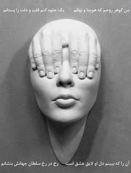 وز پی آن رخ گلگون، منِ آزرده، ز پی می دوانی