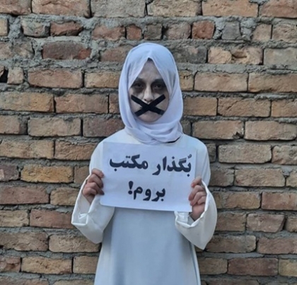 روح انقلابی، غیرت دینی، جامعه‌ایی با ساختار مخروطی یا استوانه‌ایی