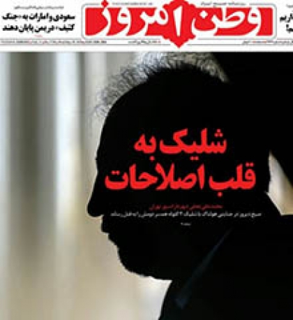 قانون پناهگاه نیست، که حتی دکتر نجفی هم قاتل می شود