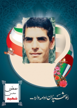 محسن جان! انگار داریم هی "نقطه سرِ خط" می شویم