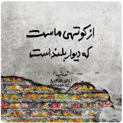 ابتدا انسان را به استضعاف می کشند، بعد هم به بند و بندگی