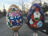 آمد بهار جان ها