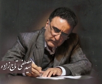 مصطفی تاجزاده غنیمتی‌ست برای ایران، در دنیای خیرخواهی و اصلاح طلبی