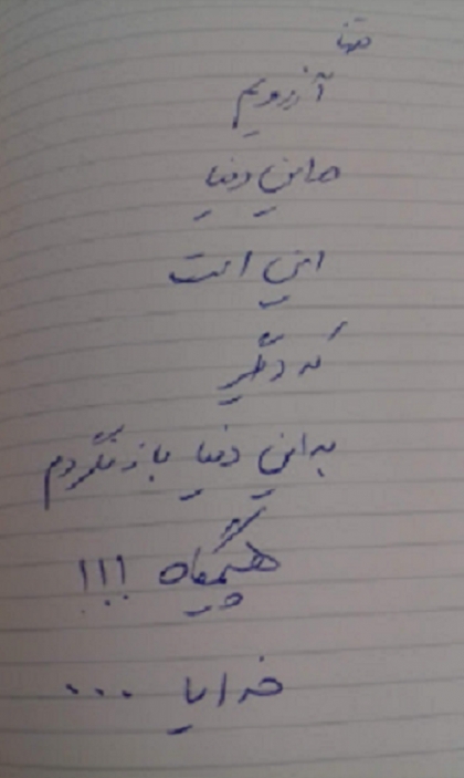 کاش بندی نباشد، که به بند کشند