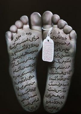انسان غریب، در دنیایی بیرحم و پر از بیداد