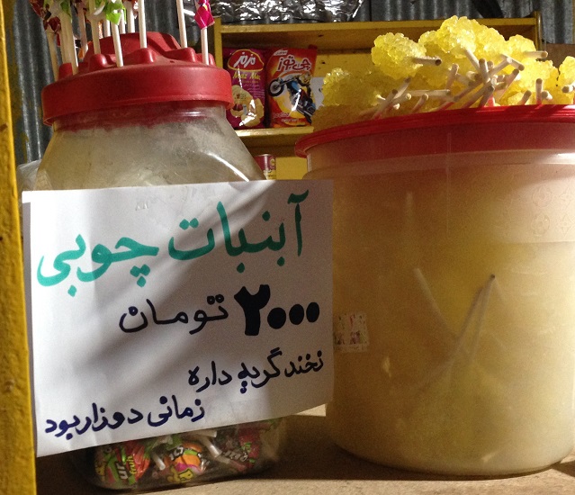 با گرانی چه باید کرد