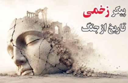 جنگ امریکا/اسراییل با ایران، در نگاه الکساندر دوگین، استراتژیست محبوب پوتین