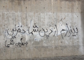 زمینه سازان تنفر و خشم از دین و آئین، در جامعه ایران