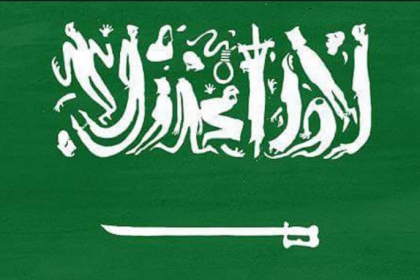 اعدام های مکه و قتل عام سریلانکا، بازتاب تفکر و عمل امپراتوری قساوت