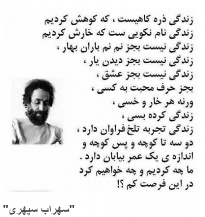 بردار رسم خون که خون، نارد سعادت بر زمین